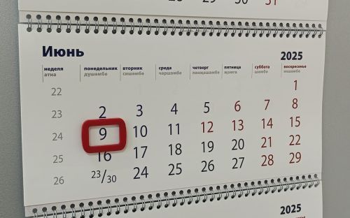 Жителей Татарстана ожидает сокращенная рабочая неделя