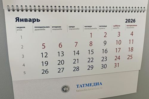 Новогодние каникулы продлятся 12 дней: Минтруд представил проект календаря на 2026 год