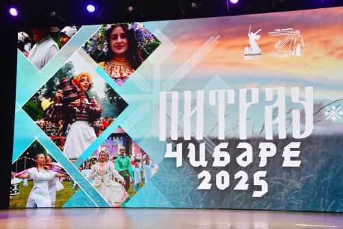 Финал конкурса «Питрау чибяре» состоялся в Заинске