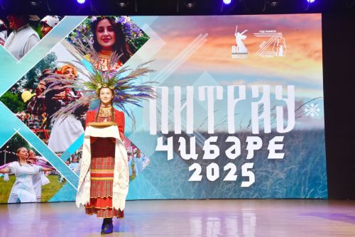Финал конкурса «Питрау чибяре» состоялся в Заинске
