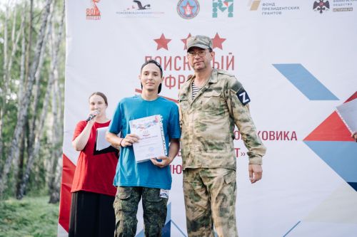 В Татарстане завершилась Всероссийская школа поисковика «Поисковый фронт»