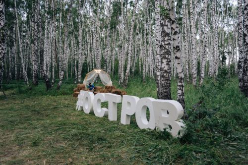В Татарстане завершилась Всероссийская школа поисковика «Поисковый фронт»