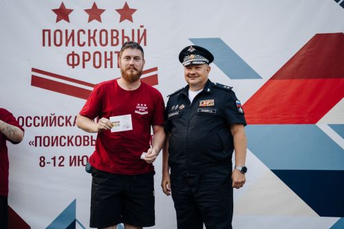 В Татарстане завершилась Всероссийская школа поисковика «Поисковый фронт»