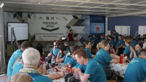 В Татарстане завершилась Всероссийская школа поисковика «Поисковый фронт»