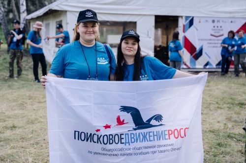 В Татарстане завершилась Всероссийская школа поисковика «Поисковый фронт»
