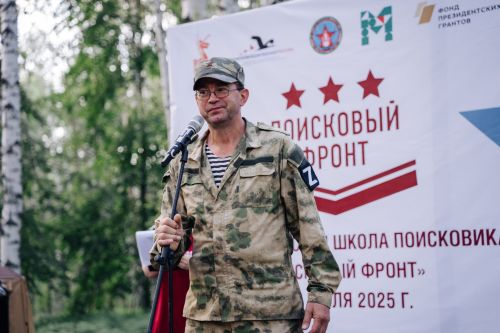 В Татарстане завершилась Всероссийская школа поисковика «Поисковый фронт»