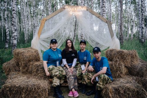 В Татарстане завершилась Всероссийская школа поисковика «Поисковый фронт»