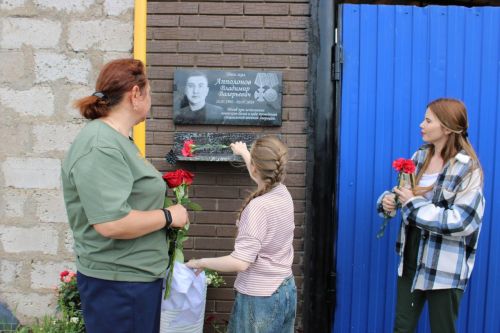 Память о герое: в Заинске открыли мемориальную доску Владимиру Апполонову