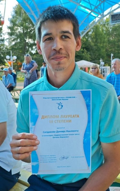 Заинцы приняли участие в творческом фестивале «Спасибо Вам!»