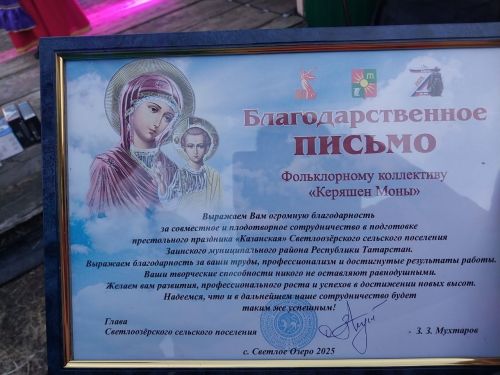 Казанская в Светлом Озере: хороводы у костра, игры и вековые традиции