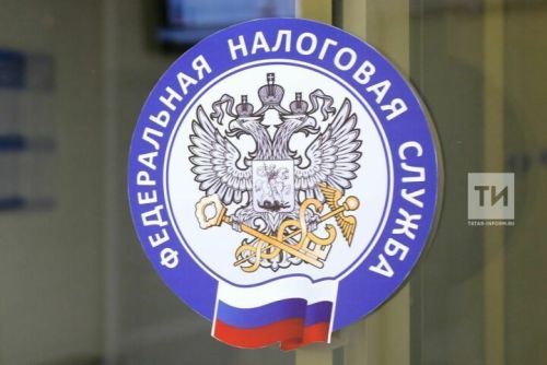 Туристический налог в Татарстане: УФНС разъяснит порядок уплаты на бесплатном вебинаре