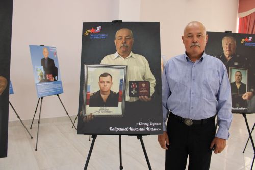 В Заинске открылась республиканская передвижная выставка «Отец героя»