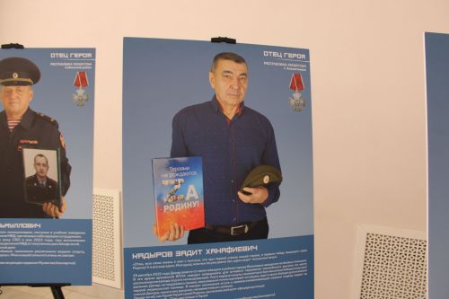 В Заинске открылась республиканская передвижная выставка «Отец героя»