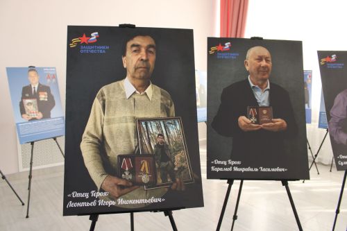В Заинске открылась республиканская передвижная выставка «Отец героя»