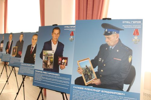 В Заинске открылась республиканская передвижная выставка «Отец героя»