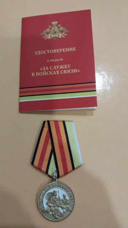 Боец из Заинска удостоен четырёх медалей за мужество и отвагу