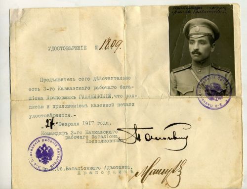 Герои Первой мировой войны Заинского района: возвращение из небытия