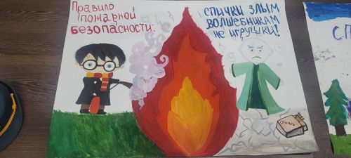 Пожарная безопасность в практике: в лагере «Ялта-Зай» прошли учения и творческий конкурс