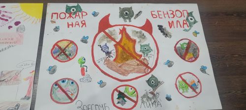 Пожарная безопасность в практике: в лагере «Ялта-Зай» прошли учения и творческий конкурс