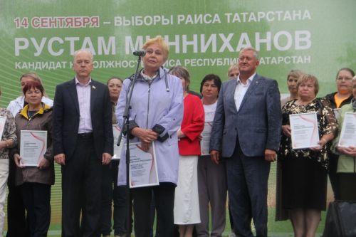 В Заинске активные участники программы «Наш двор» получили благодарственные письма