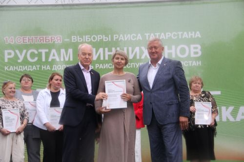 В Заинске активные участники программы «Наш двор» получили благодарственные письма