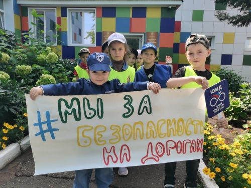 Юные инспекторы Заинска напомнили взрослым о безопасности детей на дорогах