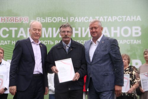 В Заинске активные участники программы «Наш двор» получили благодарственные письма