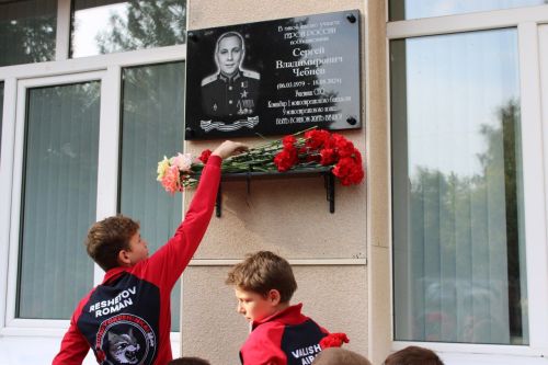 В Заинске почтили память Героя России Сергея Чебнёва