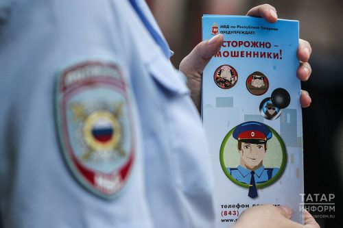 Зәйдә бер ир-ат, мотоблок алам дип, мошенниклар кармагына төшкән