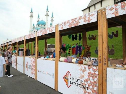 Самозанятые Татарстана смогут бесплатно представить свою продукцию на Дне республики