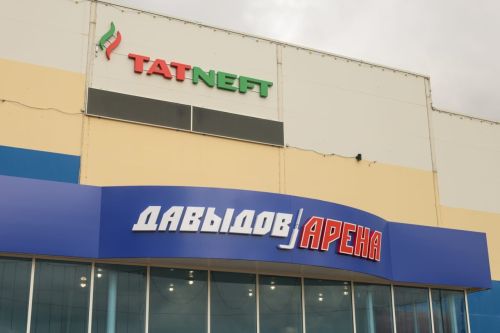 Зәйдә Боз сараеның исемен Олимпия чемпионы Евгений Давыдов хөрмәтенә үзгәрттеләр