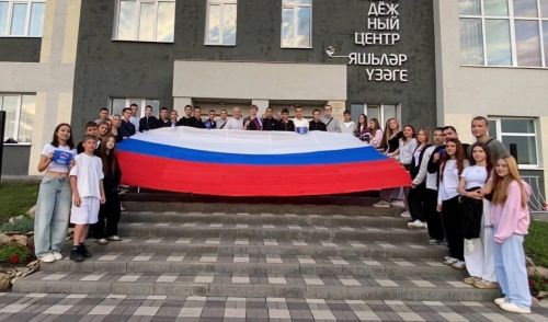 Заинская молодежь поздравила земляков с Днем государственного флага