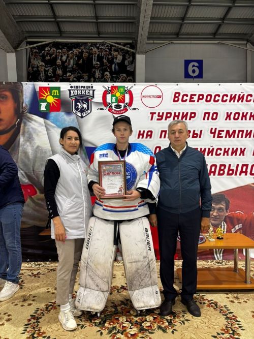 В Заинске завершился турнир юных хоккеистов на призы Евгения Давыдова