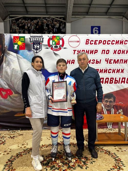 В Заинске завершился турнир юных хоккеистов на призы Евгения Давыдова