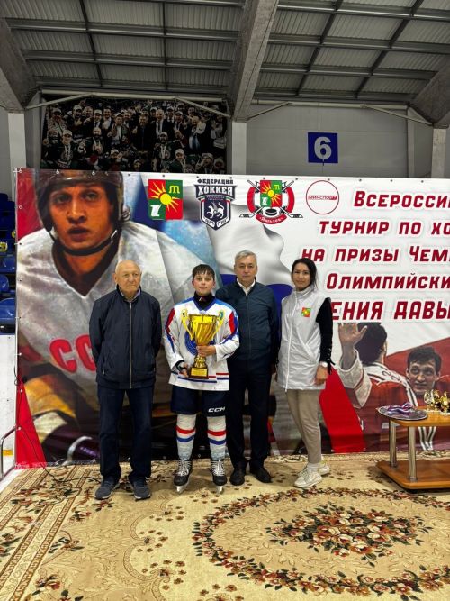 В Заинске завершился турнир юных хоккеистов на призы Евгения Давыдова