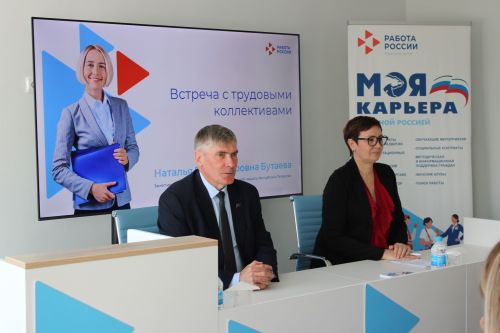 Заинск посетила заместитель министра труда РТ: обновленный центр занятости и социальные инициативы получили высокую оценку