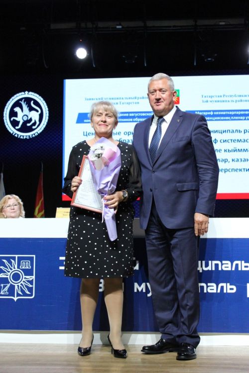 Заинские педагоги получили государственные награды