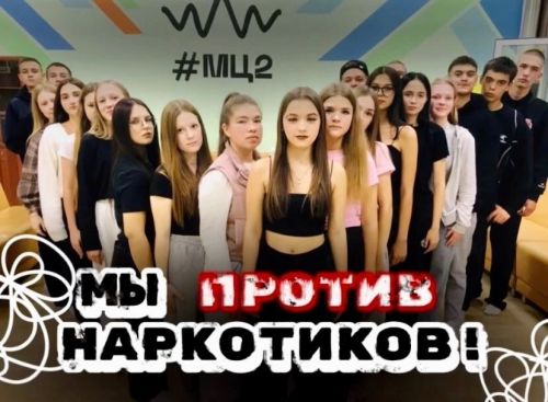 Иске Зәйдә яшүсмерләр белән наркотикларга каршы көрәш темасына чара үткәрелде