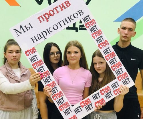 Акция против наркотиков прошла в молодёжном центре Заинска