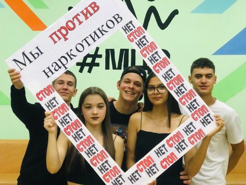 Акция против наркотиков прошла в молодёжном центре Заинска