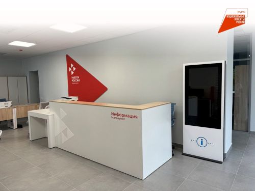 Комплексная модернизация Кадрового центра по Заинскому району — на финишной прямой