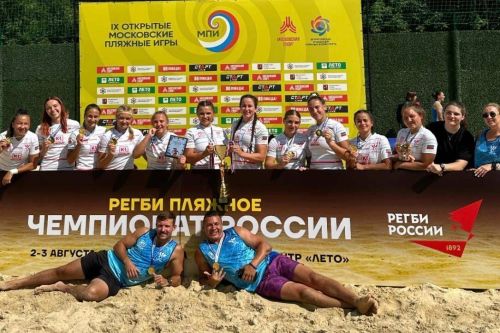Казанский «Зилант» взял золото чемпионата России по пляжному регби