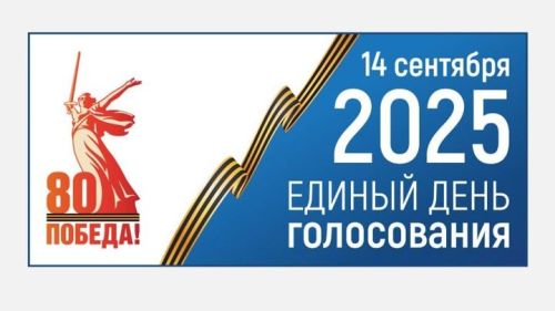 Заинский район ведет подготовку к единому дню голосования