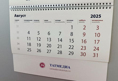 Татарстанцев ожидает сокращенный рабочий день в августе