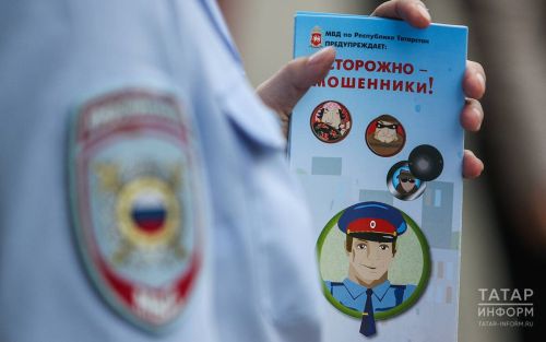 Мошенники используют поддельные письма от ГИБДД для обмана россиян