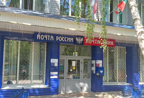 Центральная почта изменила режим работы