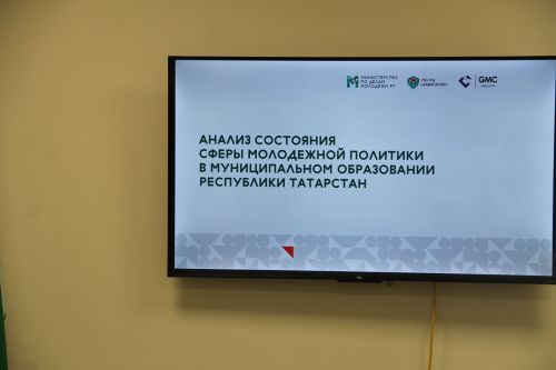 Яшьләр министры Зәйгә килде