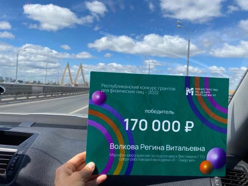 Жительница Заинска проводит открытые тренировки по легкой атлетике для всех желающих