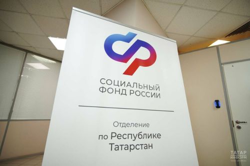 Татарстанские льготники сохраняют доверие к натуральной форме соцуслуг