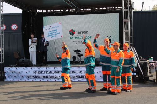 В Заинске прошел конкурс профмастерства среди работников компании «Татнефтедор»
